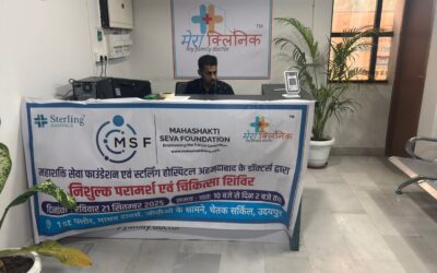 महाशक्ति सेवा फाउंडेशन एवं स्टर्लिंग हॉस्पिटल अहमदाबाद के डॉक्टरों द्वारा